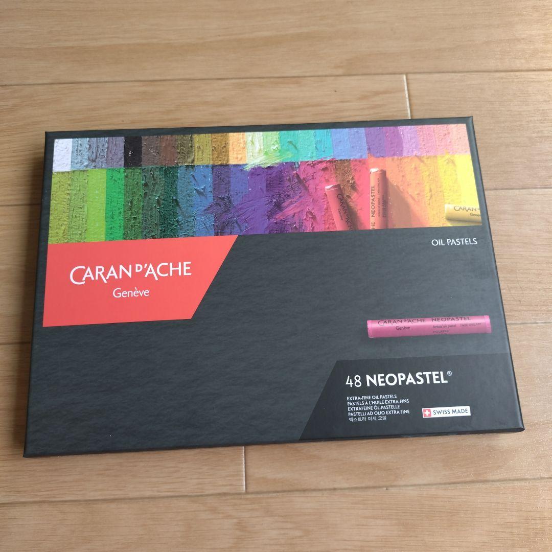 カランダッシュネオパステル