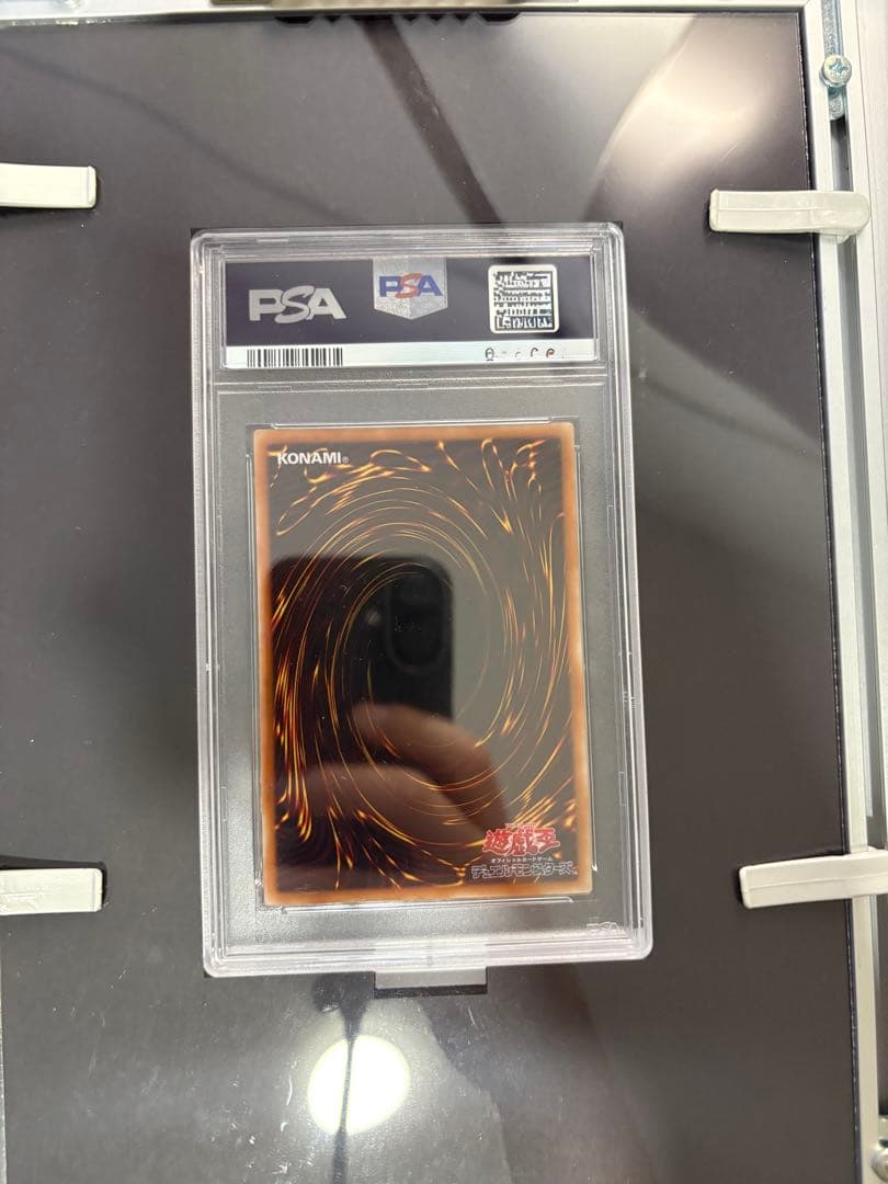 カオスソルジャー　レリーフ　PSA 10