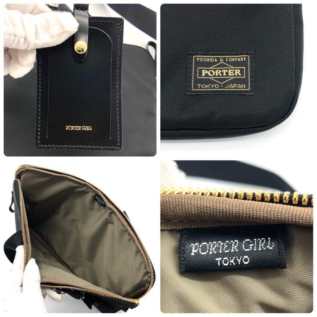 【未使用保管・タグ付き】ポーター シア 2WAY ショルダー ビジネスバッグ 黒