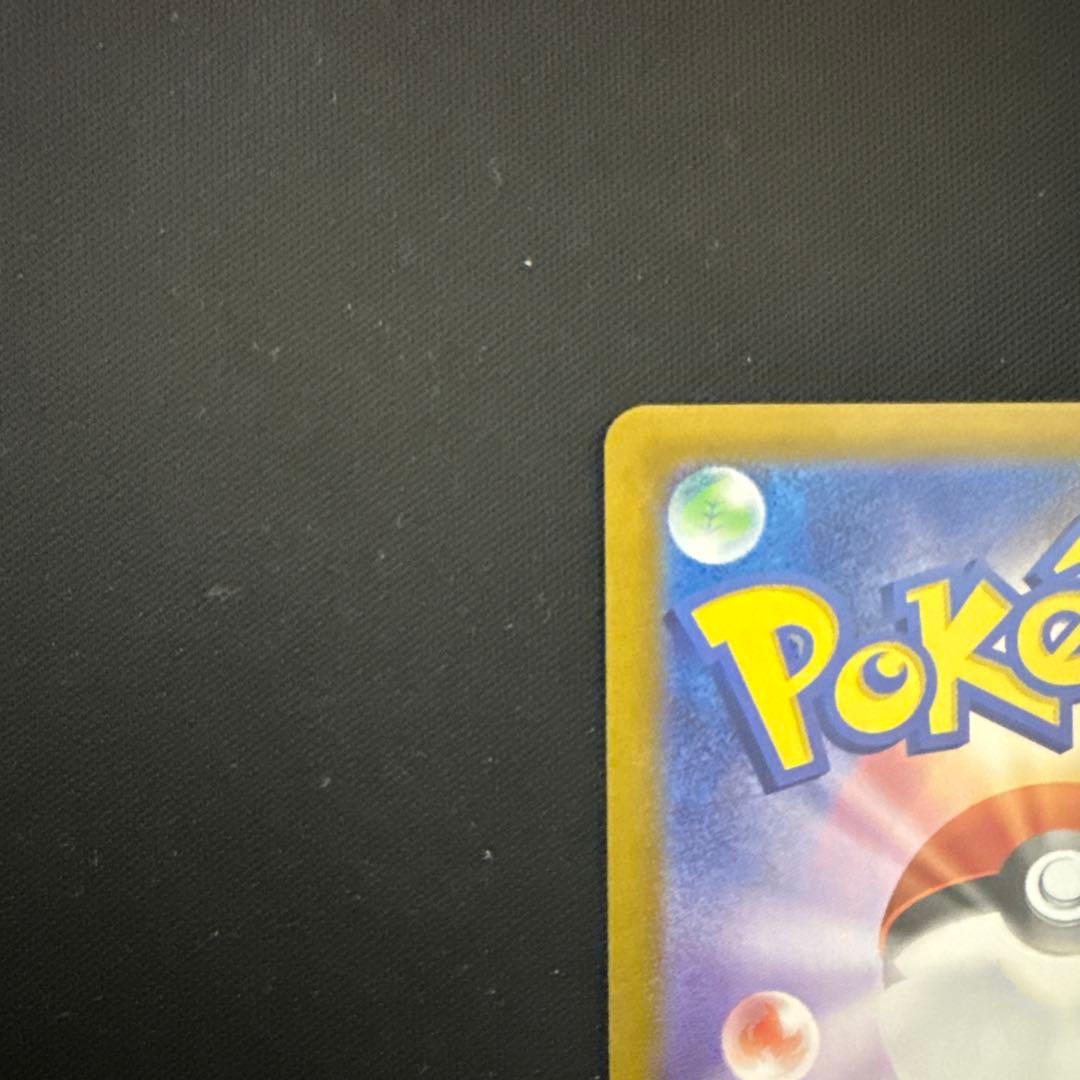 メガリザ、超電ピカ、ディアルガV、RRまとめ売り！