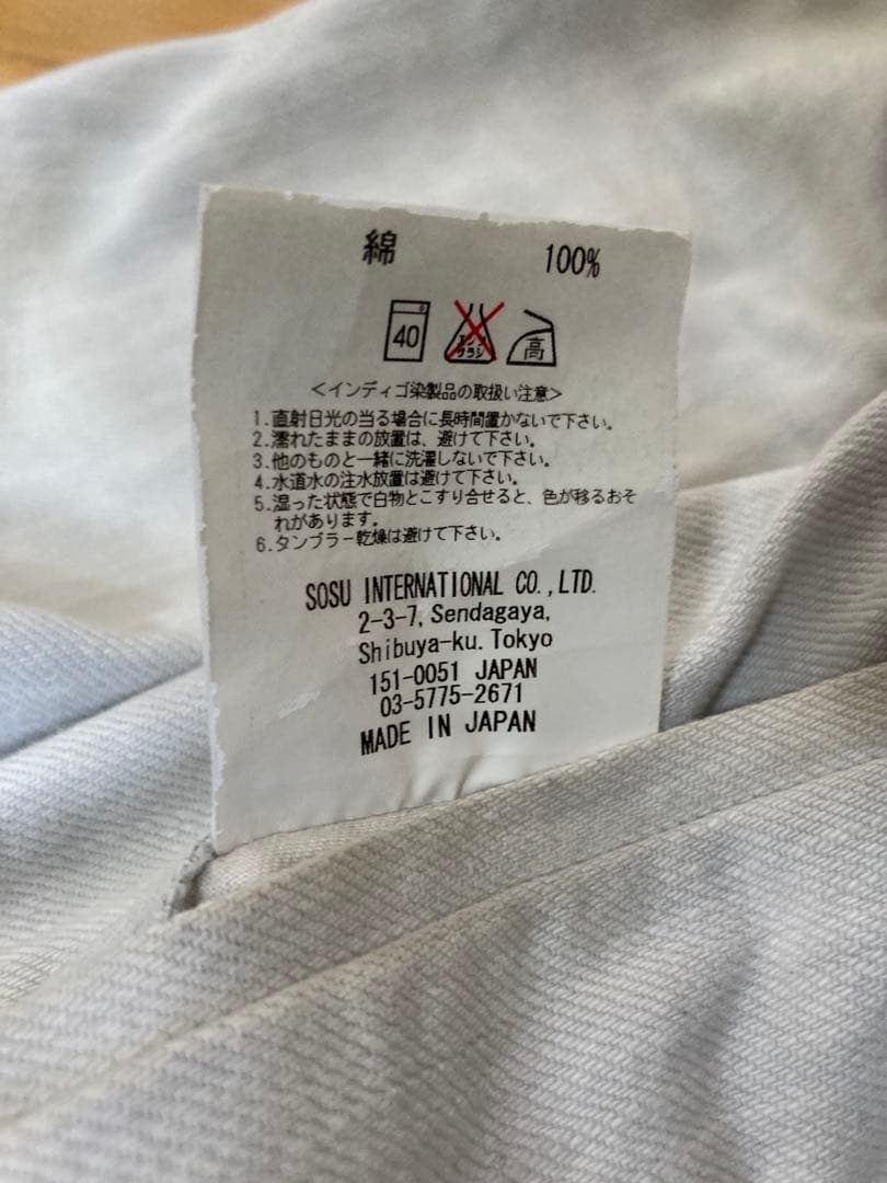 mihara yasuhiro アーカイブ　ブルゾン y2k ダークウェア