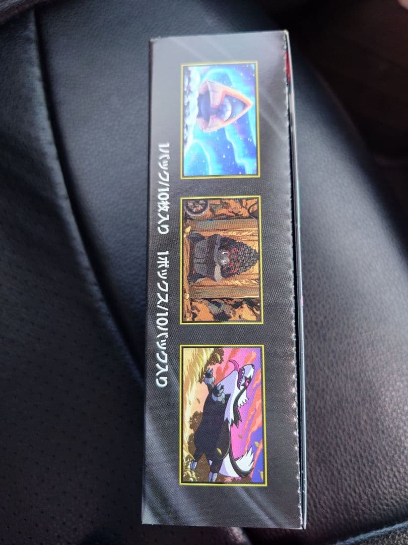 新品ポケモンカードゲーム MEGAドリームEX BOX　エディオン購入