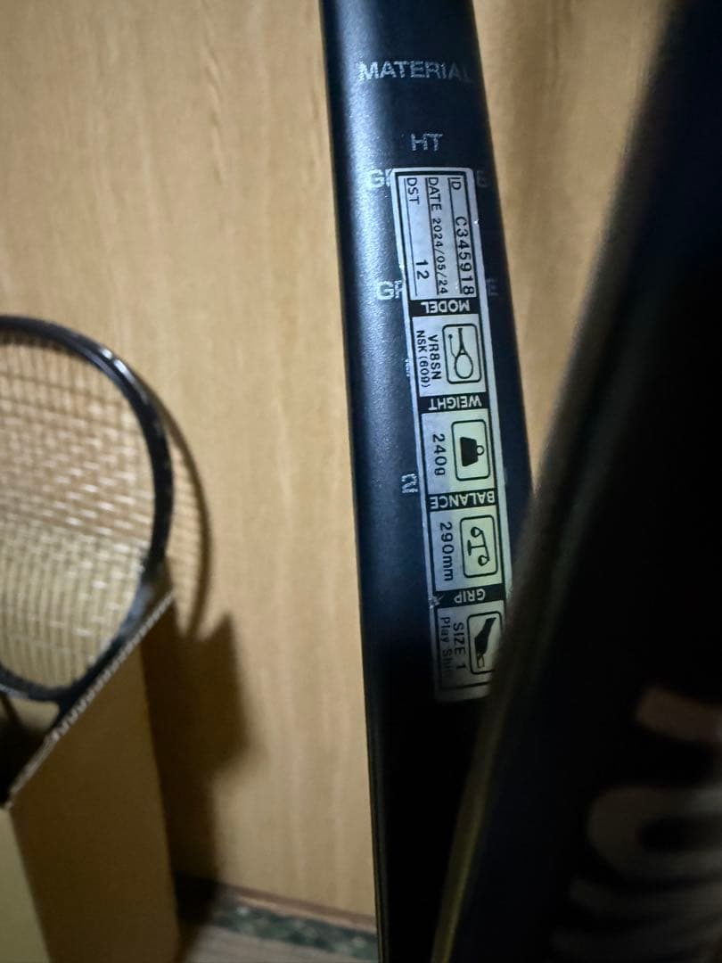 美品　ボルトレイジ8S（カスタムフィット）