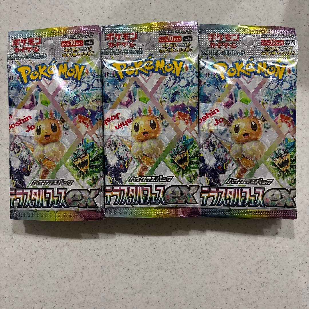 ポケモンカード　テラスタルフェスex 18パック