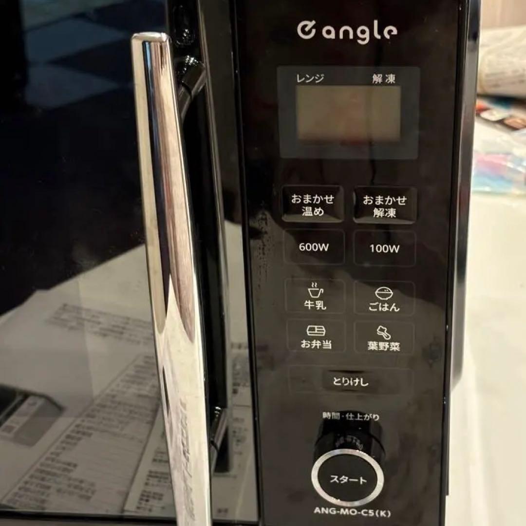 Gangle 電子レンジ ANG-MO-C5 2024年製