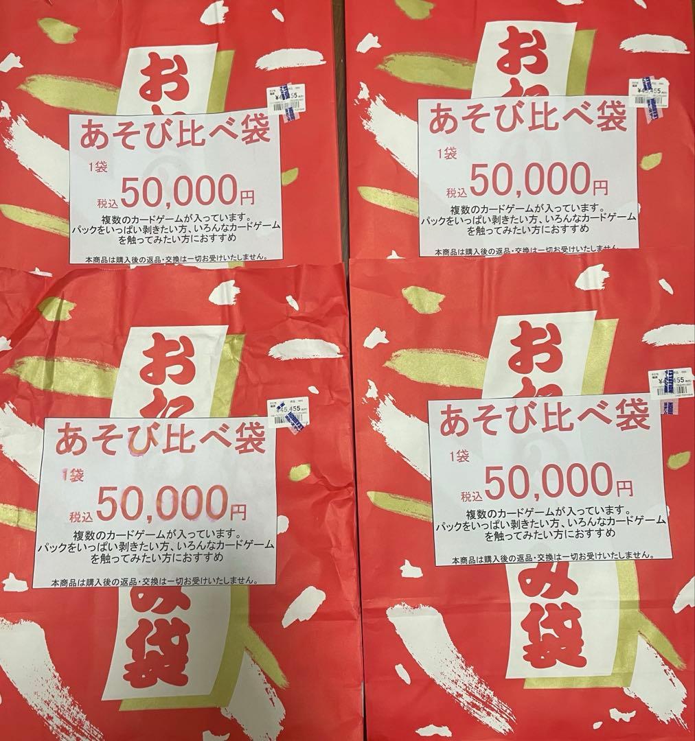 BANDAIバトルスピリッツ天地転生4BOX、豪炎の創世主 3BOXお買い得