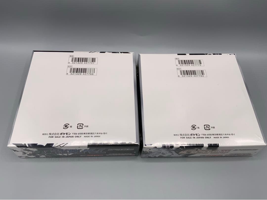 ポケモンカードゲーム ブラックホワイトBOXセット　シュリンクあり