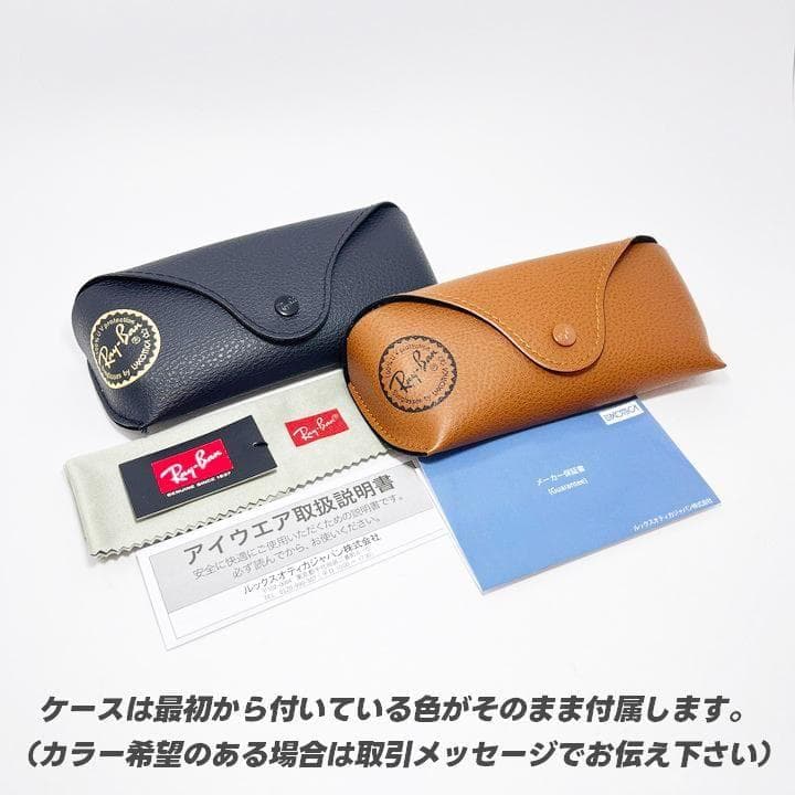 迅速対応【RB3016-135464】レイバン サングラス 正規品