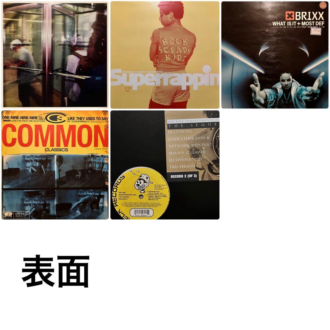 アンダーグラウンド 系 HipHopレコード まとめ売り 31枚 LP有り