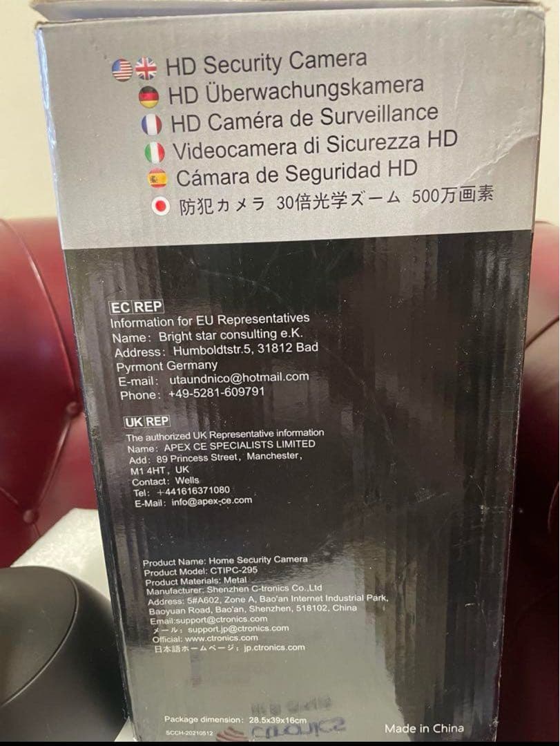 Ctronics 防犯カメラ 500万画素 30倍光学ズーム監視wifi音声通話