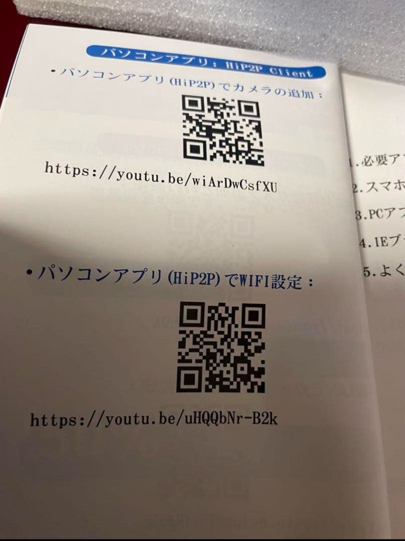 Ctronics 防犯カメラ 500万画素 30倍光学ズーム監視wifi音声通話