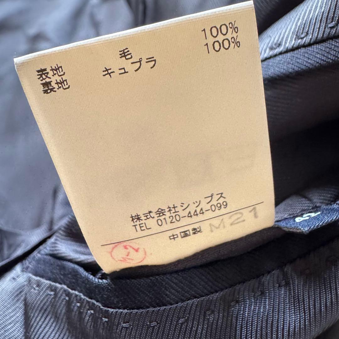 SHIPS ロロピアーナ　スーツ　セットアップ　ネイビー　ストライプ　42