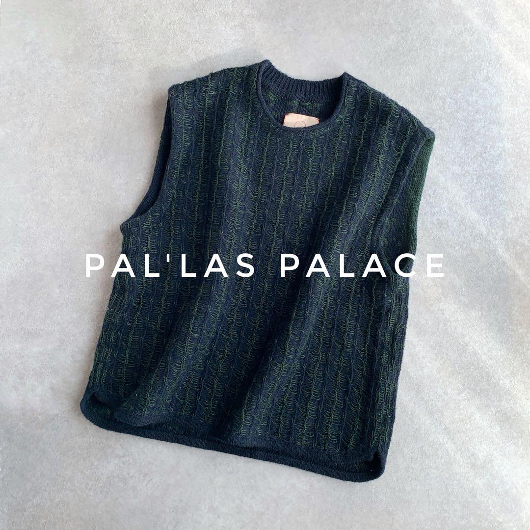 パラスパレス ニットベスト ウール リネン 日本製 PAL'LAS PALACE
