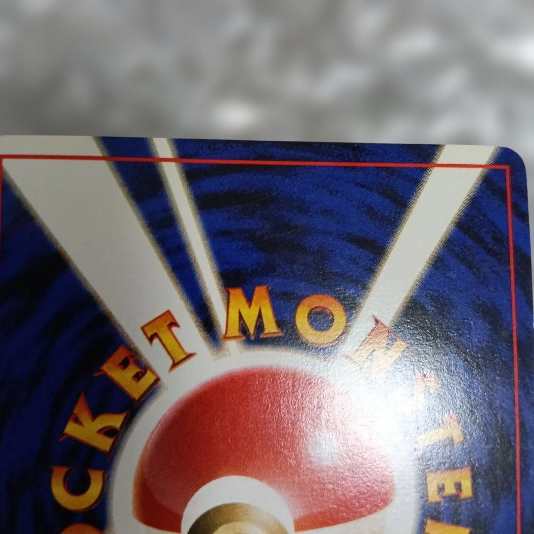 フーディン_「通信進化キャンペーン」 スペシャル PROMO 第1世代 …良品