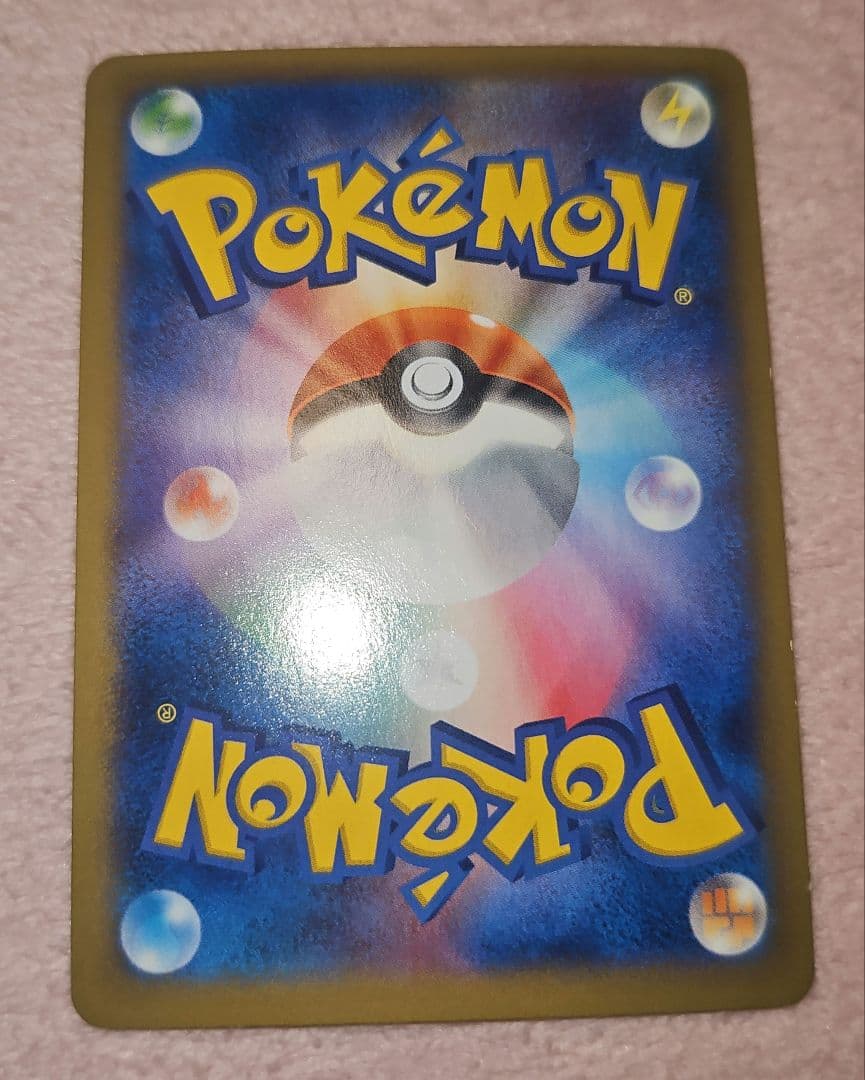 カイリューEX SR