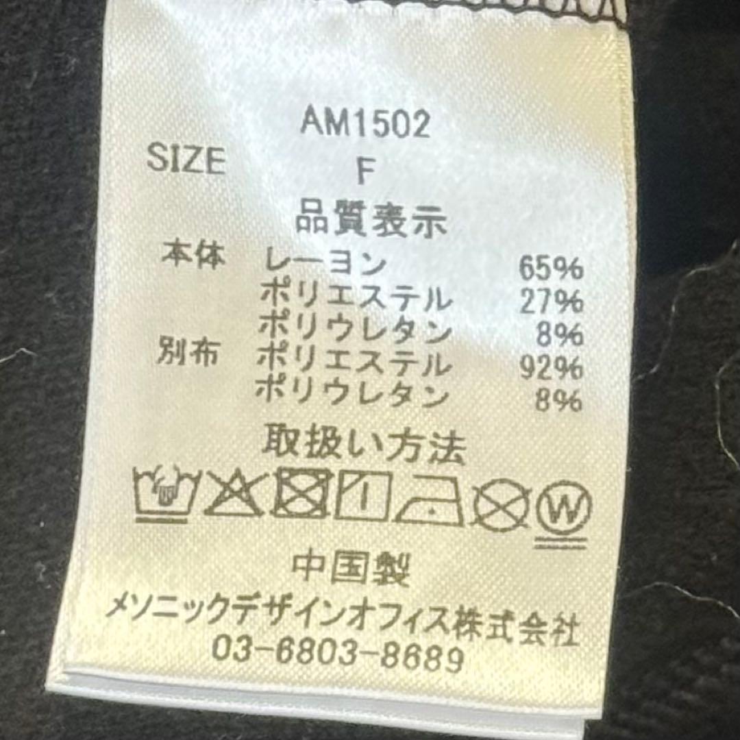 ワンピース andmary Aiden baby ribbon set up black