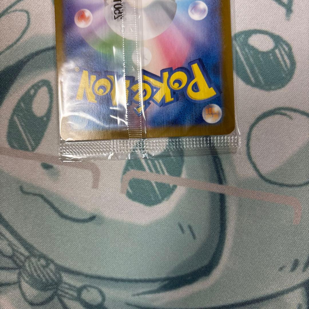 は*め様 トウホクのピカチュウ　未開封