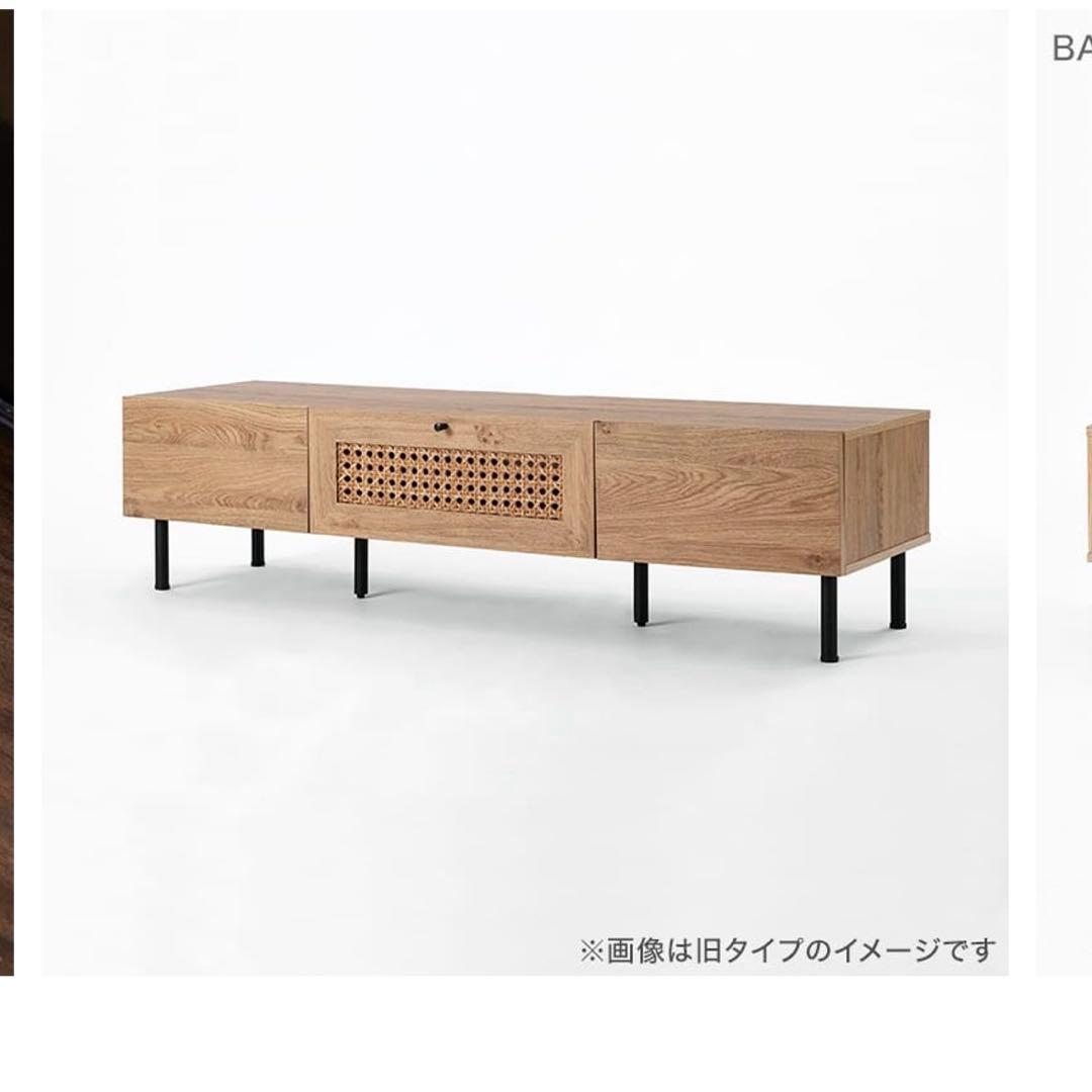LOWYA ラタン　テレビボード　テレビ台