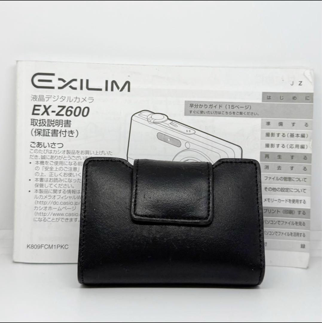 【完動品】CASIO EXILIM EX-Z600 デジタルカメラ 動作確認済み
