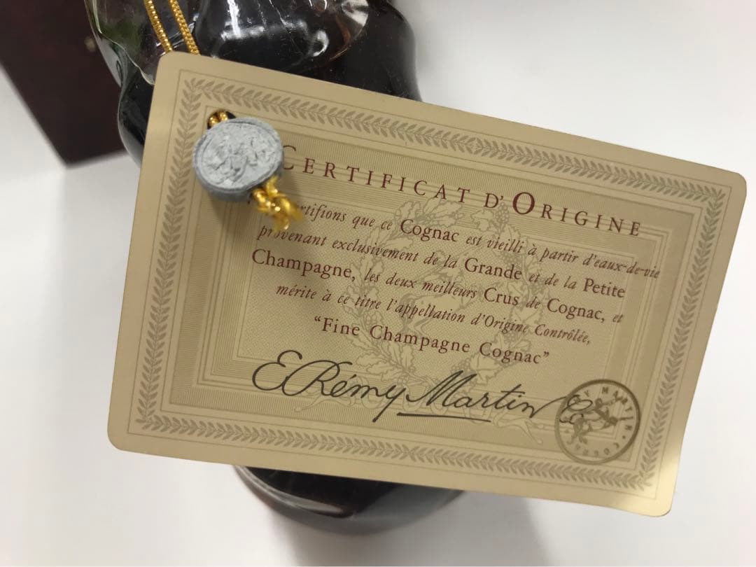 REMY MARTIN XO スペシャル　レミーマルタン