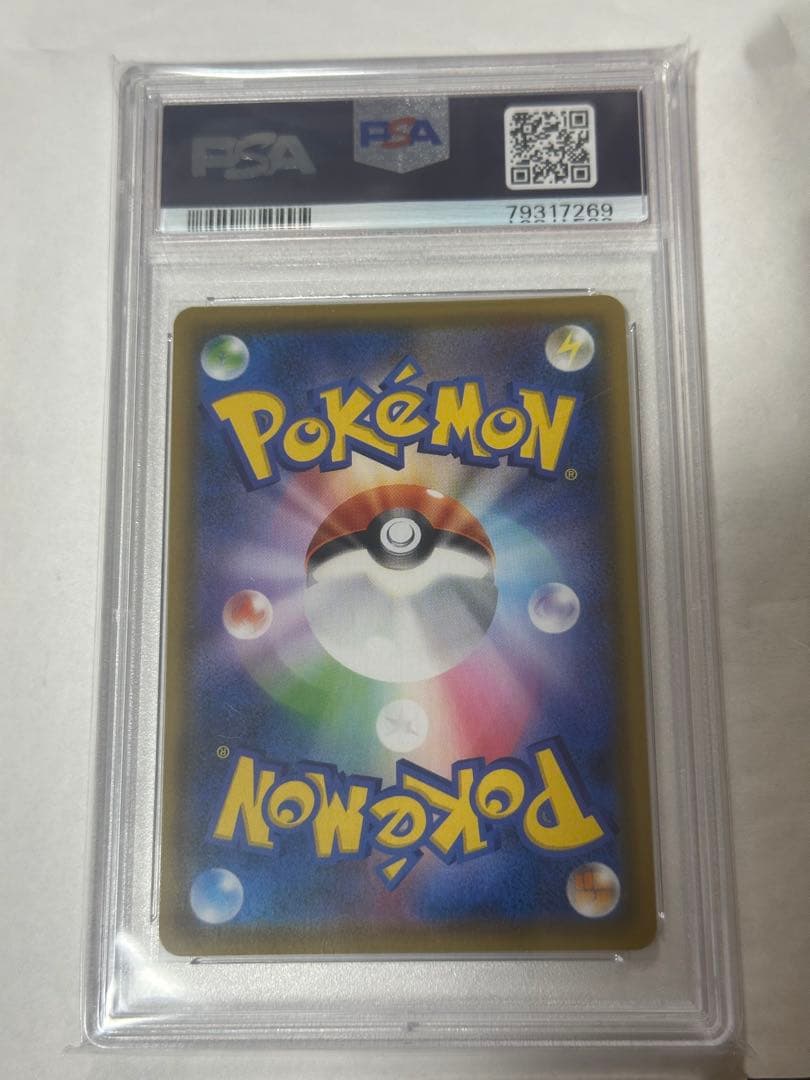 ポケモンカード マオアンドスイレン 107/095 sr PSA10