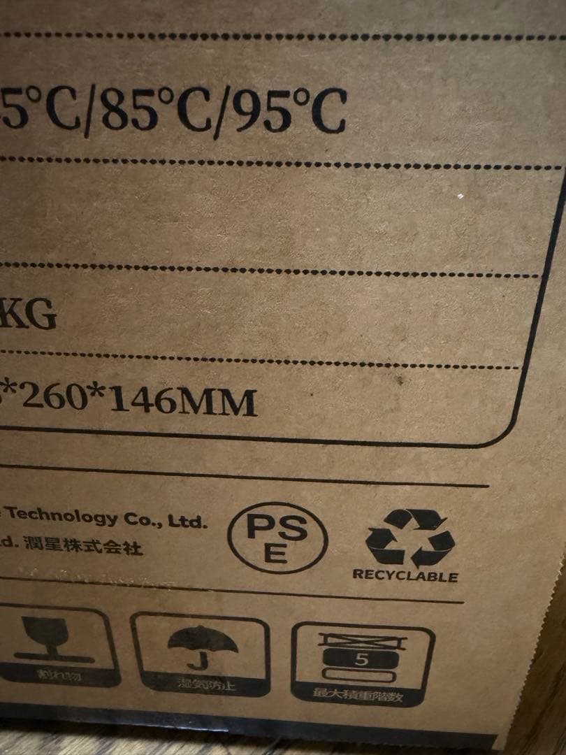 ウォーターサーバー 5秒でお湯が出る 3L 大容量 湯沸かしポット