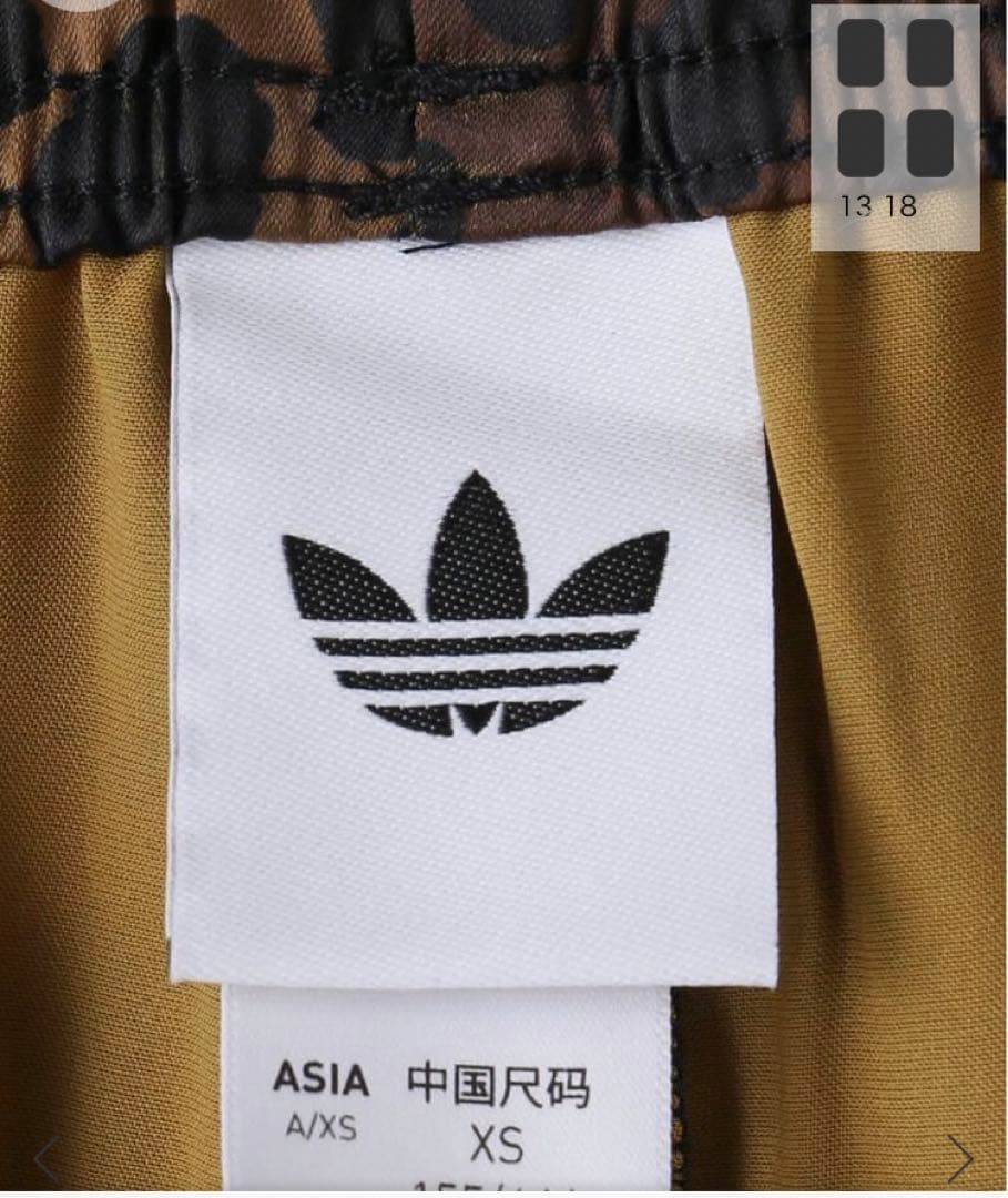 【新品】Spick and Span adidas レオパード パンツ