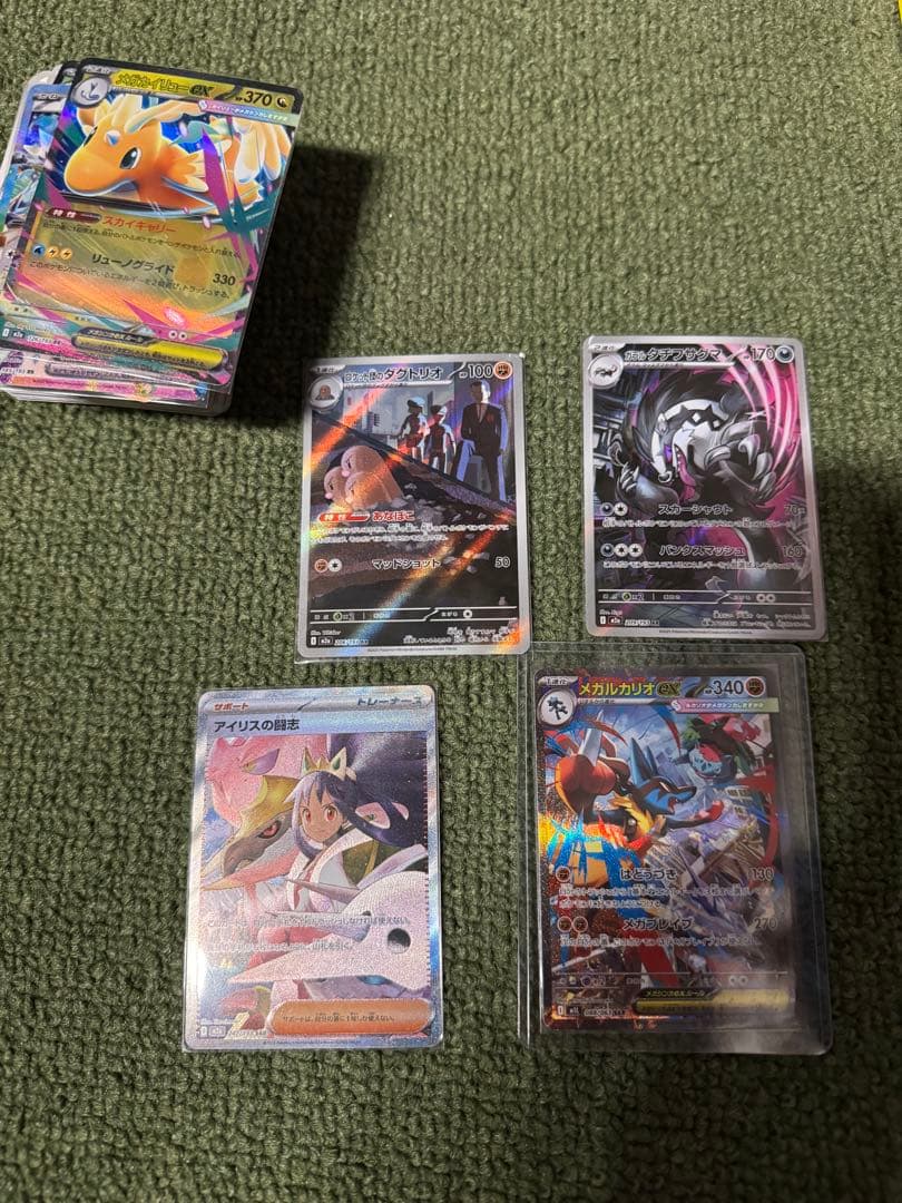 メガルカリオex sar + おまけ付き