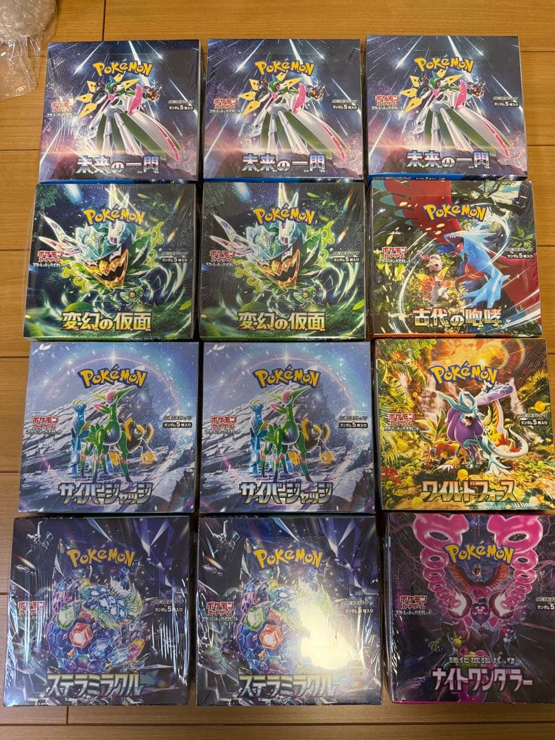 シュリンク付BOXまとめ売り