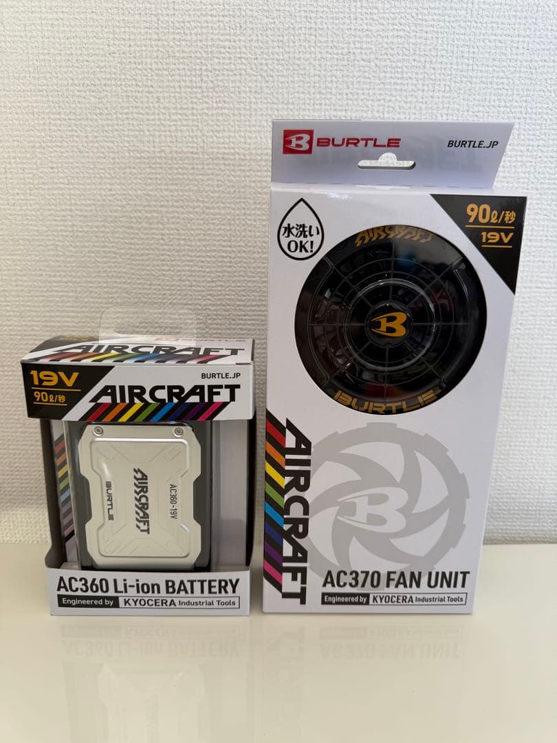 バートル19v バッテリー、ファンセット