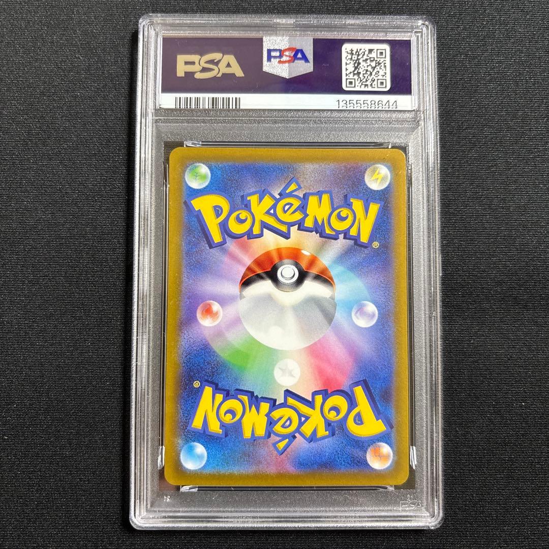 ポケモンカード　ミュウツーV　SA　PSA10