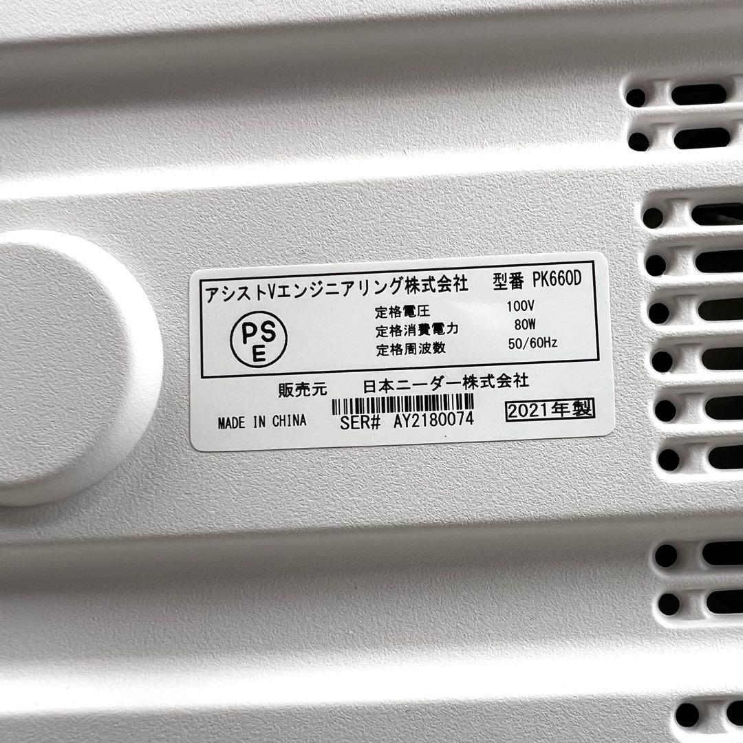 日本ニーダー パンニーダー PK660D