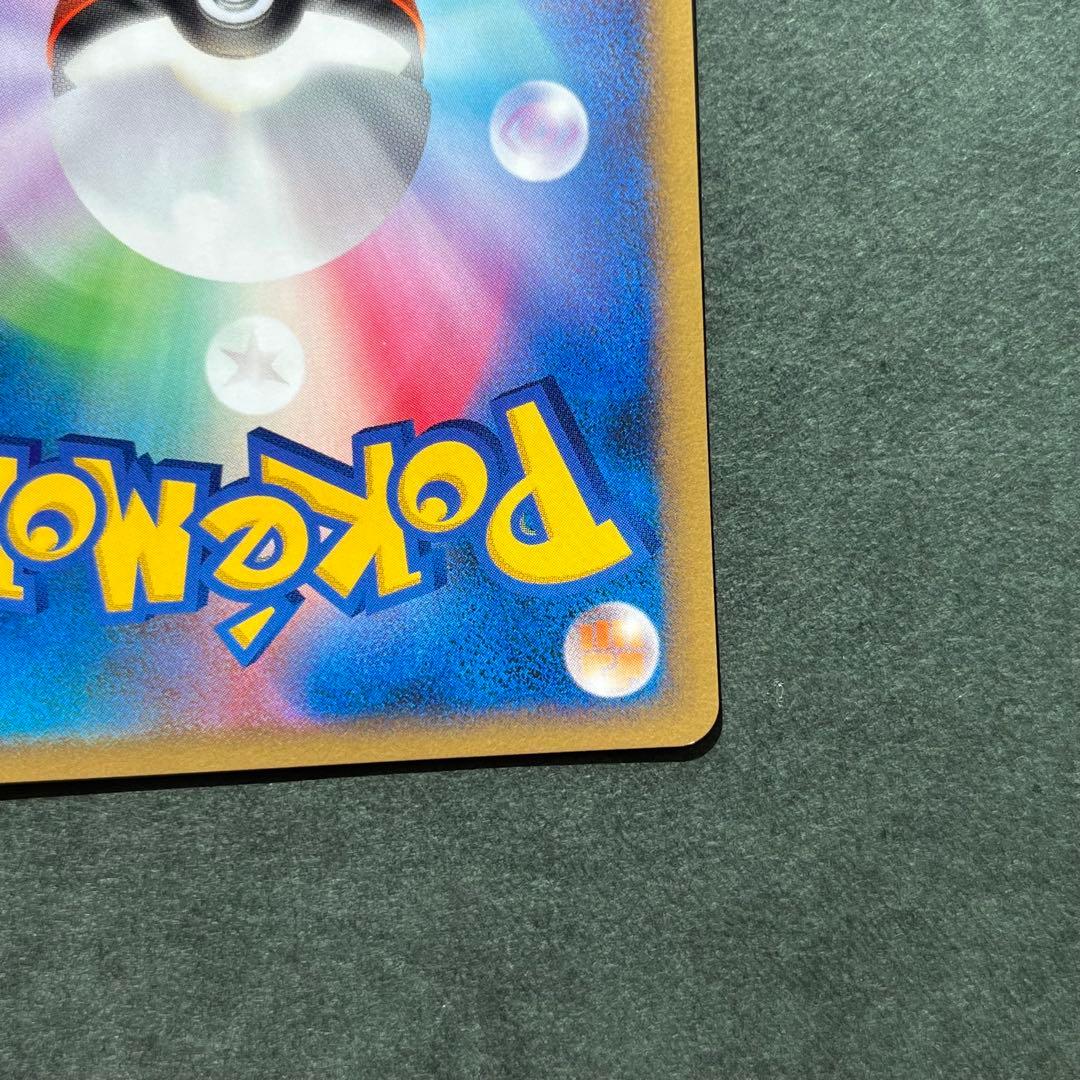 エネコ 美品 ● ワールドチャンピオンズパック 072/108