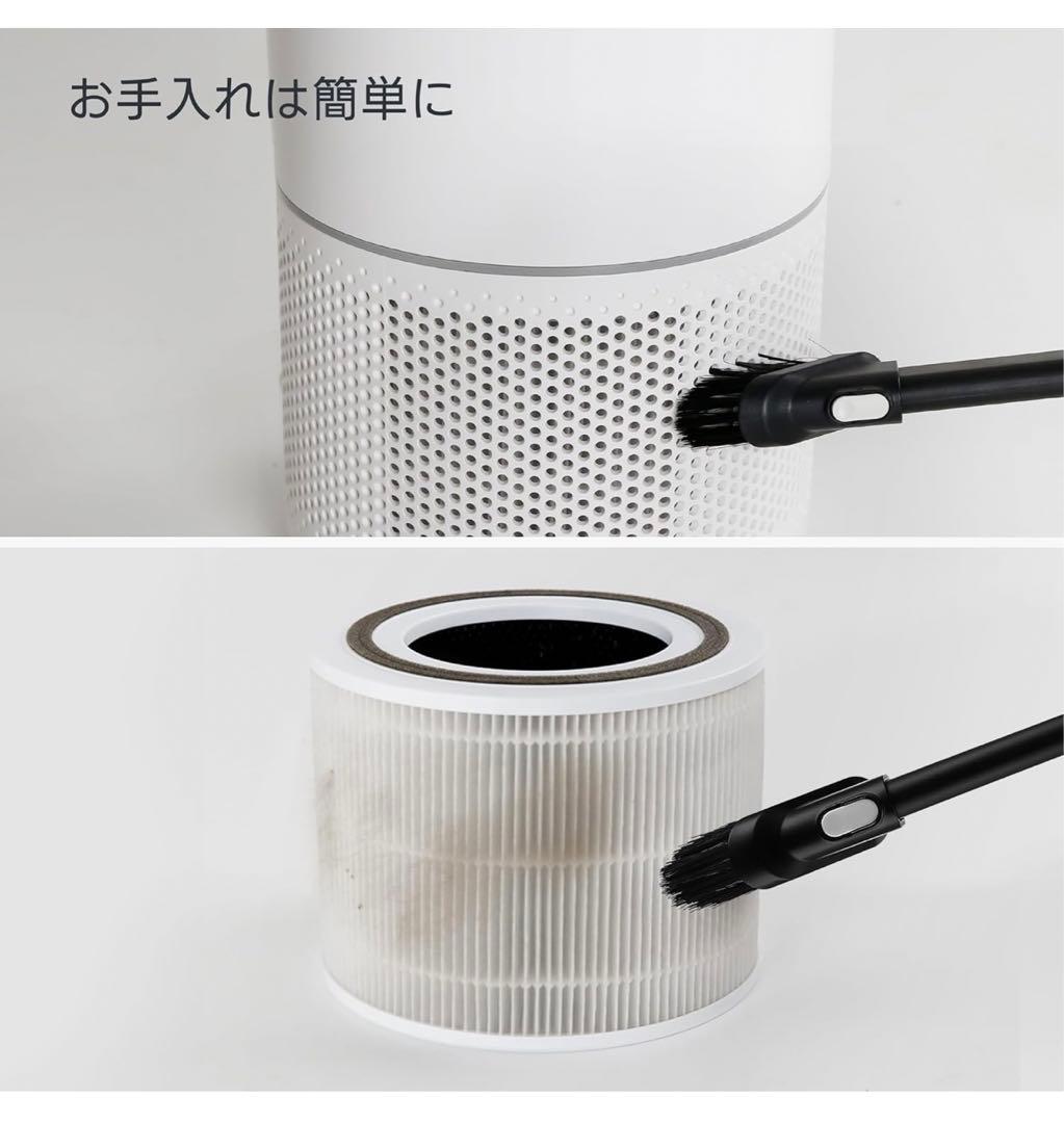 【Levoit】空気清浄機 進級プラズマ付きモデル Core300 Pro