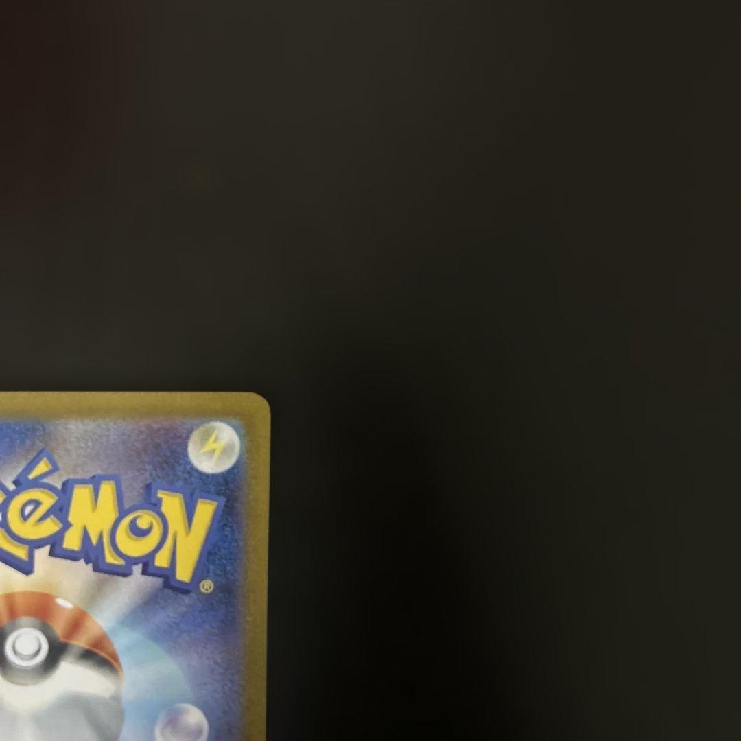 メガサーナイトex sar 汎用 ゲリラ ②