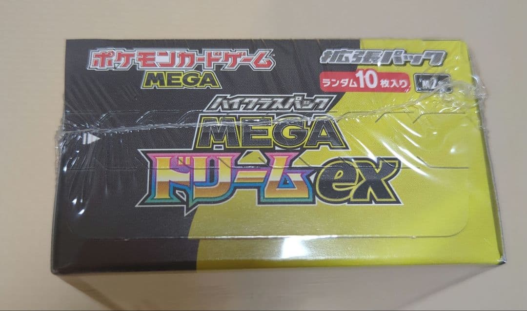 新品ポケモンカードゲーム MEGAドリームEX 1Box（10パック）シュリンク