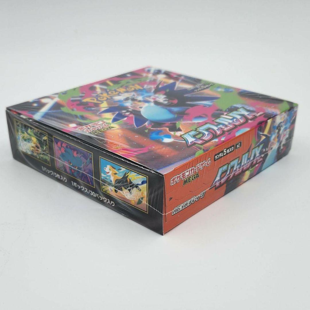 【新品未開封・シュリンク付き】ポケモンカードゲーム インフェルノX