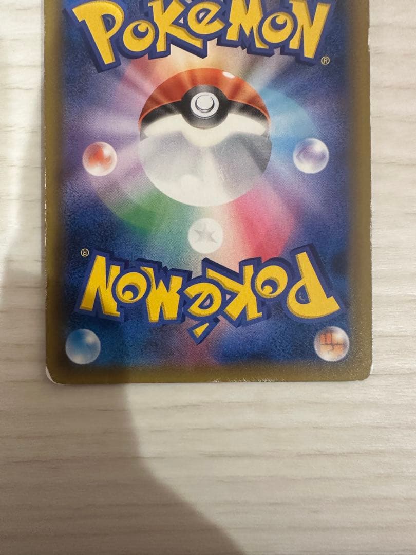 右*で様 エ*ロ様 ポケモンカード　レックウザgx ssr ウルトラシャイニー