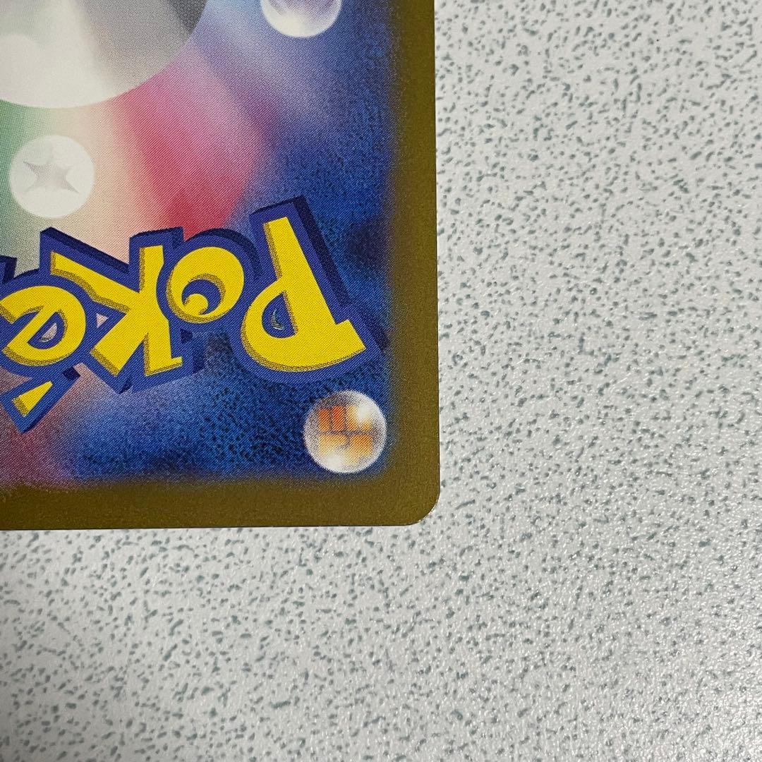 フシギバナex SAR[SV2a 200/165]ポケモンカード151