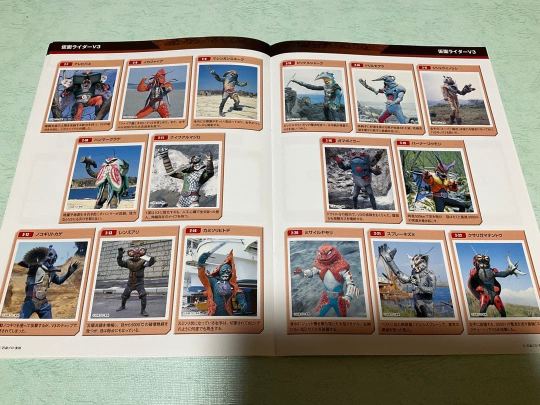 仮面ライダーDVDコレクション 仮面ライダー 全話+劇場版2作 オマケ多数付き！