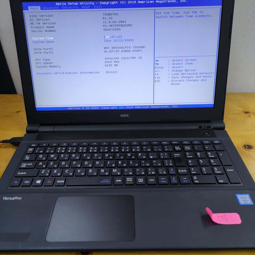 ジャンク【6台セット】NECノートパソコン i5【まとめ売り2】