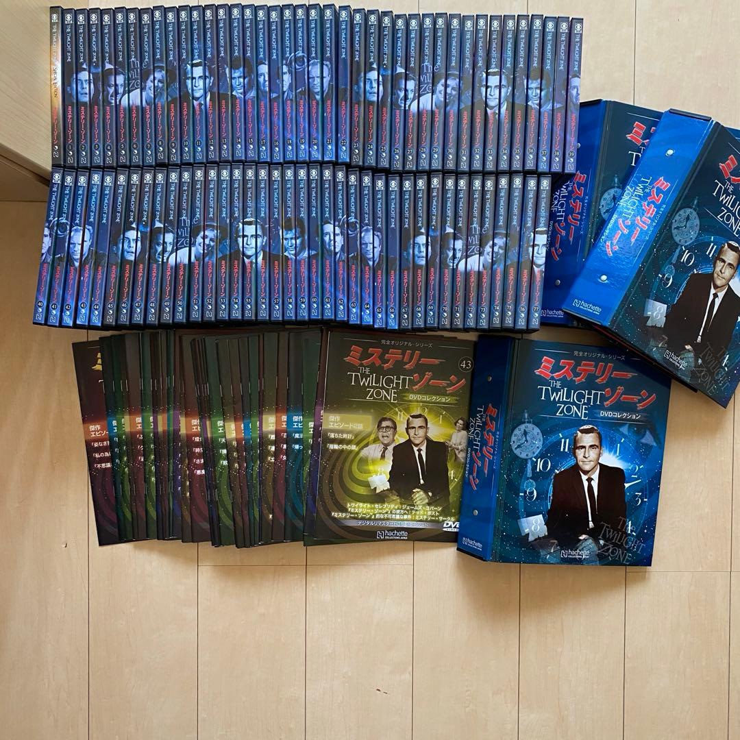 ミステリーゾーン　トワイライトゾーンDVD セット1巻〜77巻　アシェット