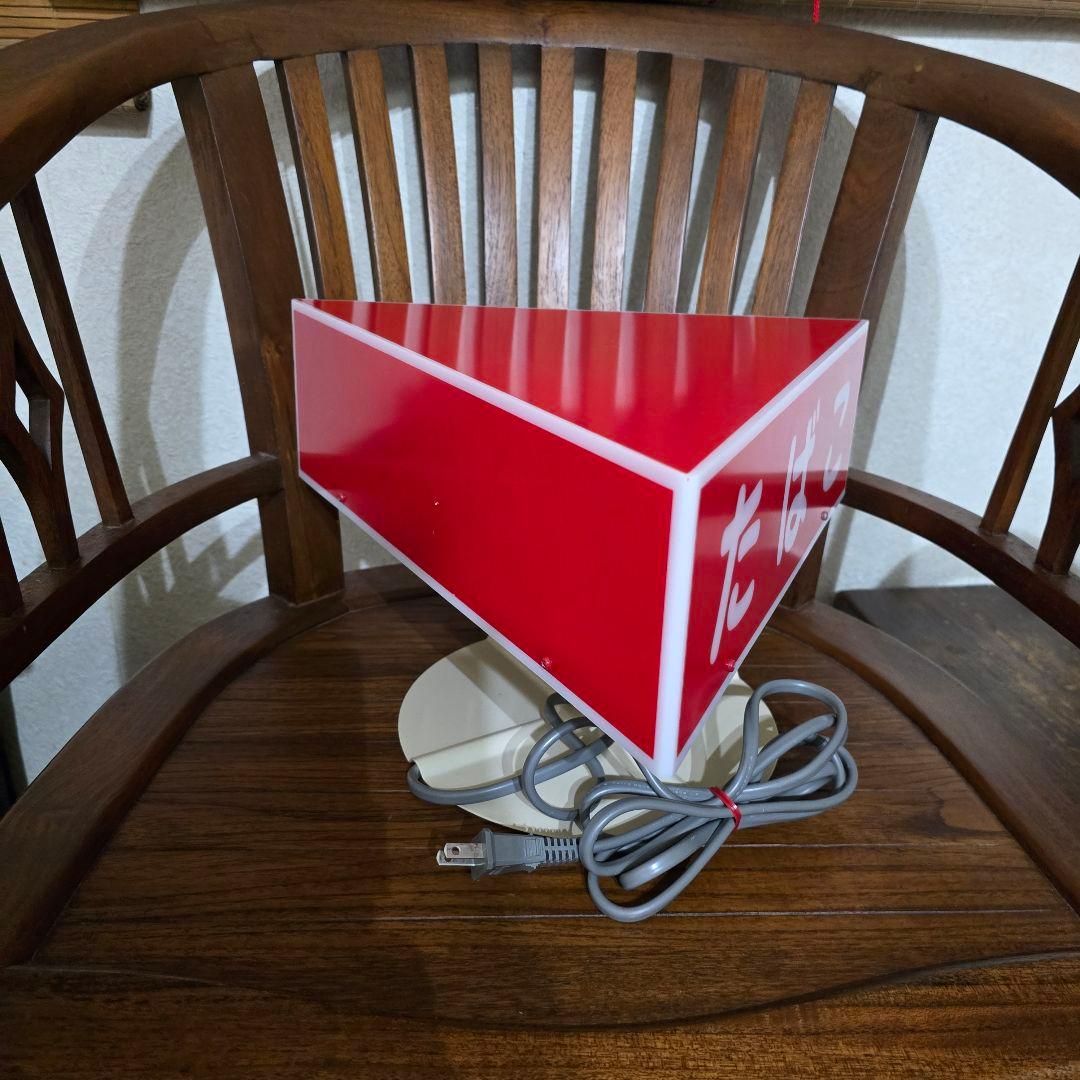 【貴重　レア物】たばこ電飾看板 プラスチック製 三角形 赤色 当時物 昭和レトロ