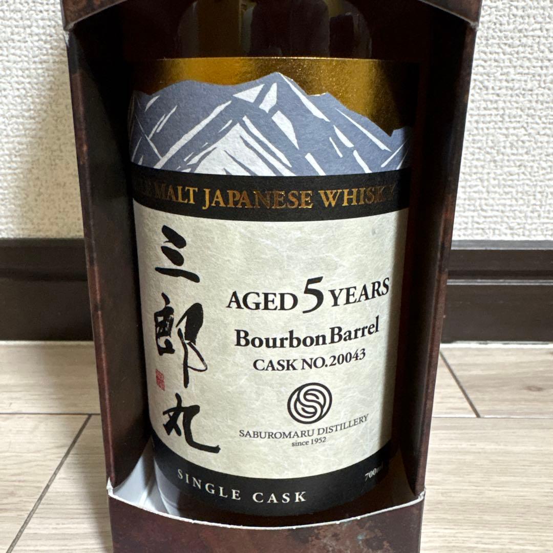 三郎丸 トモシア シングルカスク2025 #20043 60% 箱付 未開栓