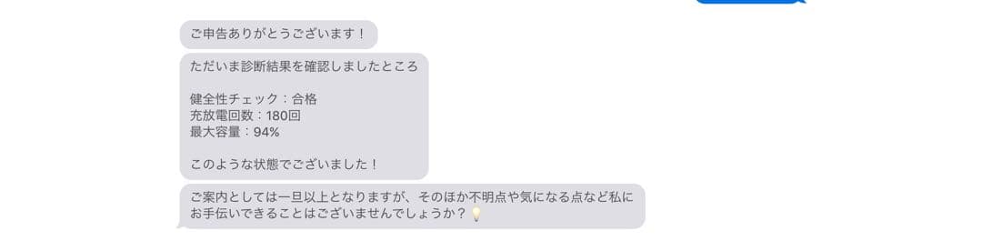 iPad 第9世代　シルバー　美品