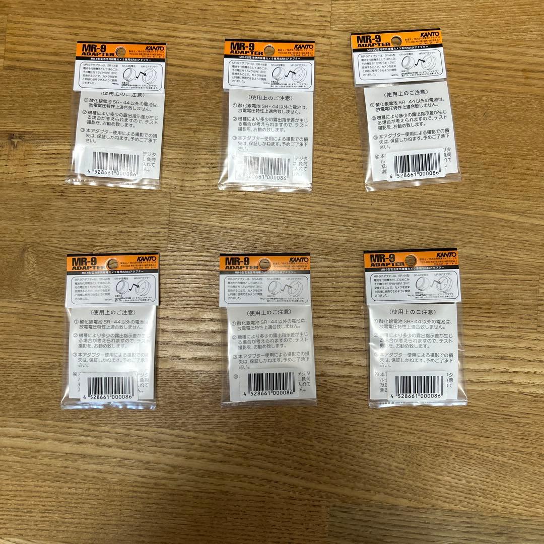 MR-9 ADAPTER 6個セット KANTO