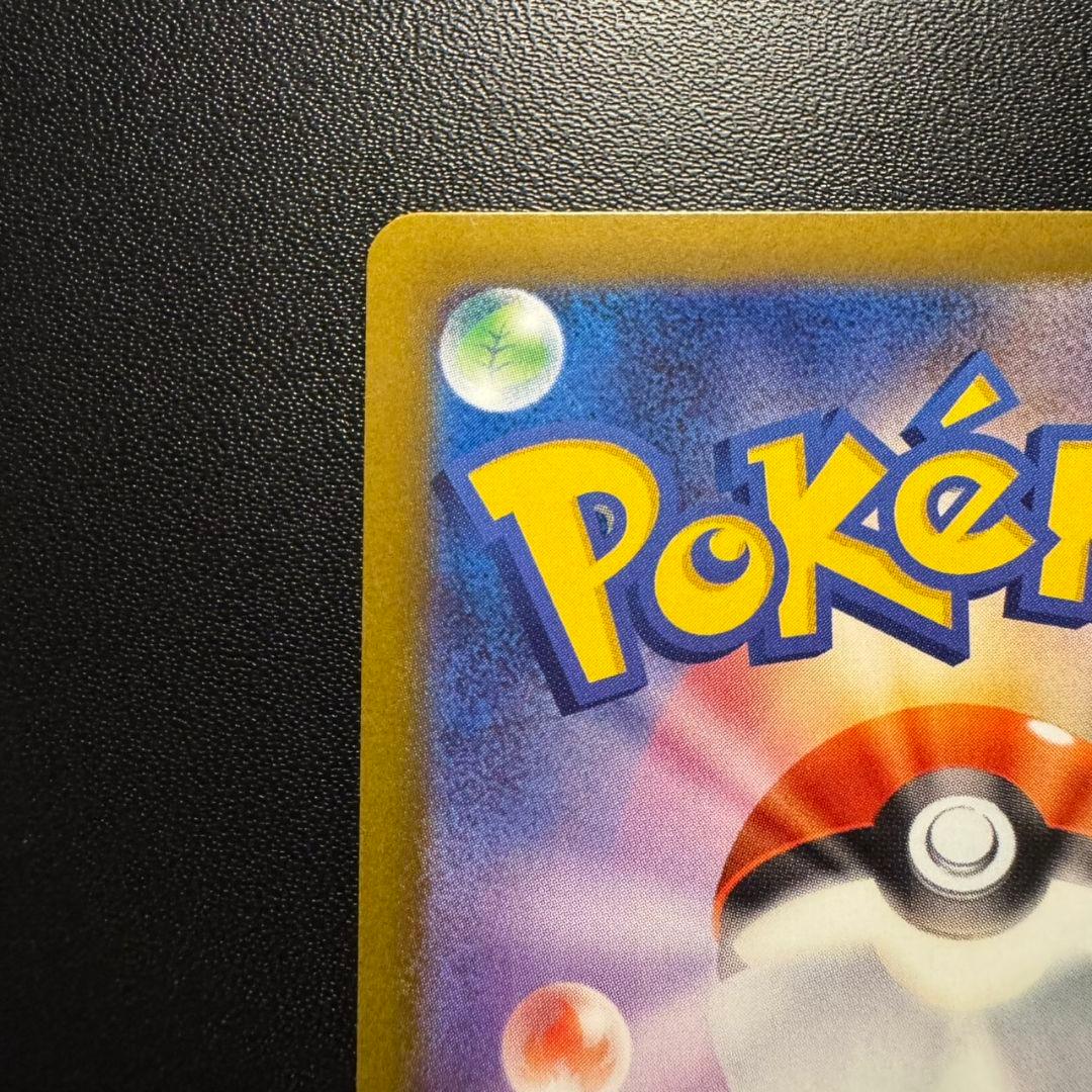 ニャースex sar 114/080