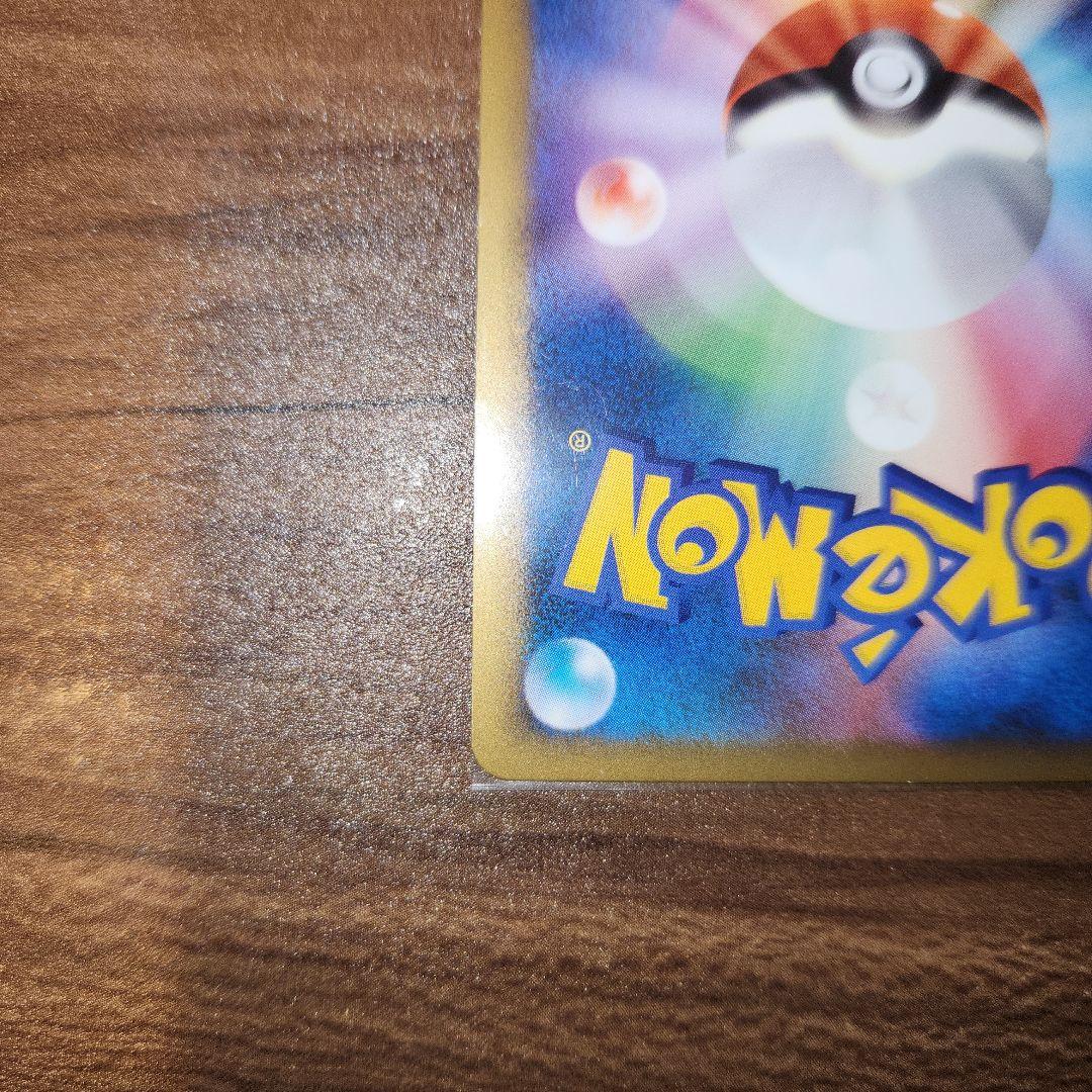 【希少】スイクン&エンテイ LEGEND 006/020