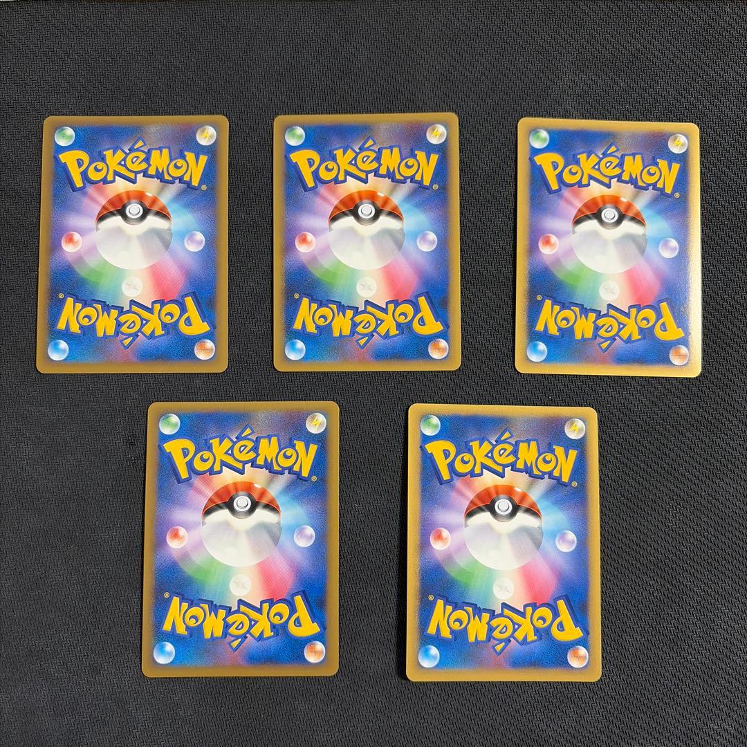 基本悪エネルギー レジェンド ブリザード 5枚