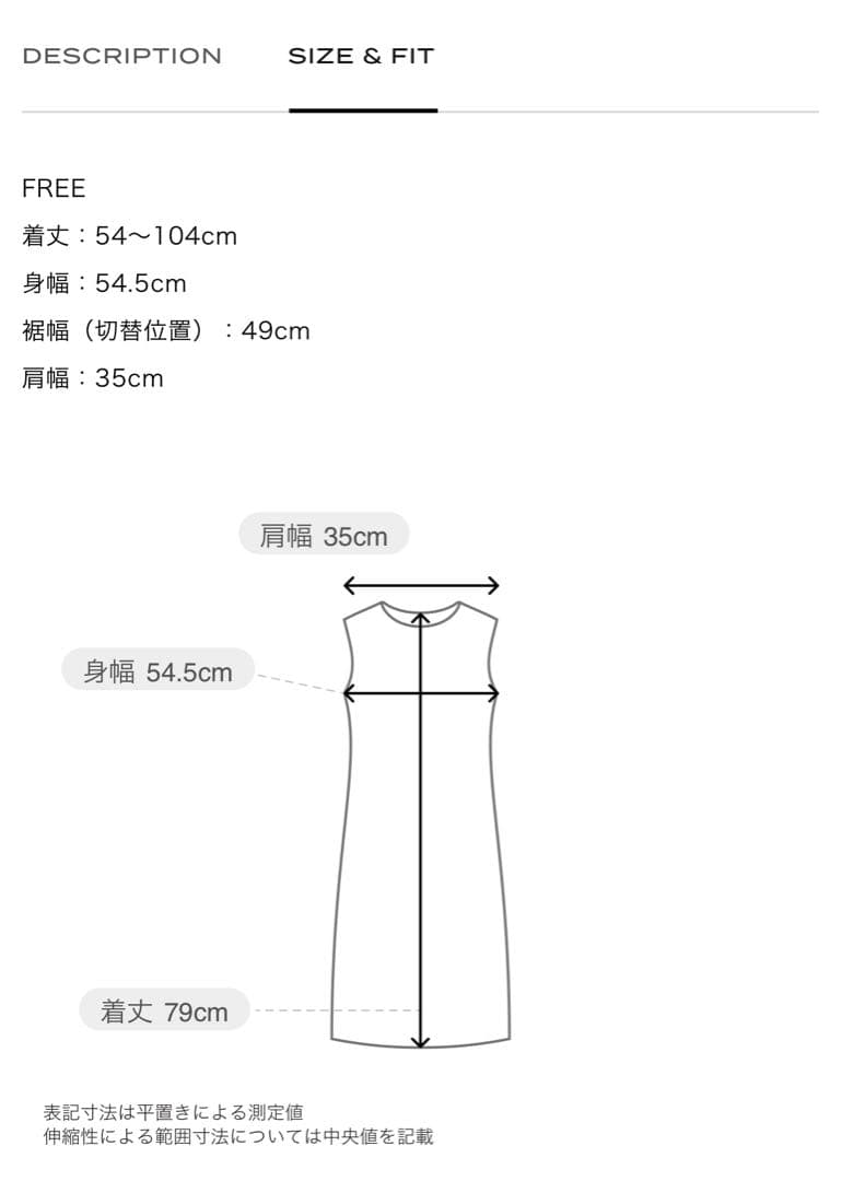 トップス PRANK PROJECT 2WAY Hoodie Mini Dress